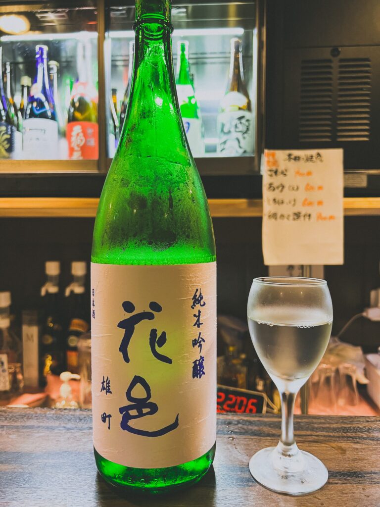 日本酒の花邑